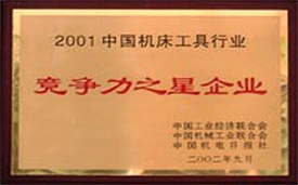 首页| beat365中国区唯一官网
